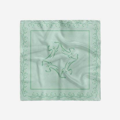 Greenleaf